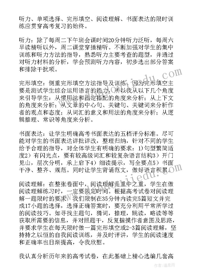 最新室内设计师个人简历 室内设计师工作计划(优秀5篇)