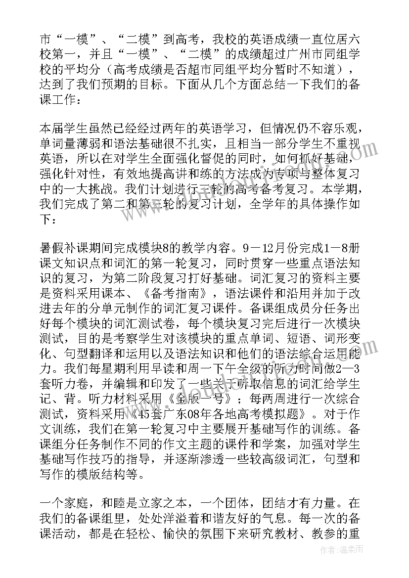 最新室内设计师个人简历 室内设计师工作计划(优秀5篇)