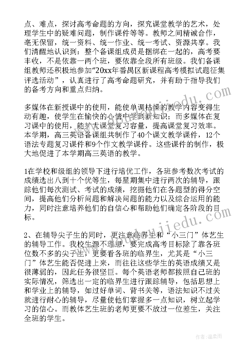 最新室内设计师个人简历 室内设计师工作计划(优秀5篇)