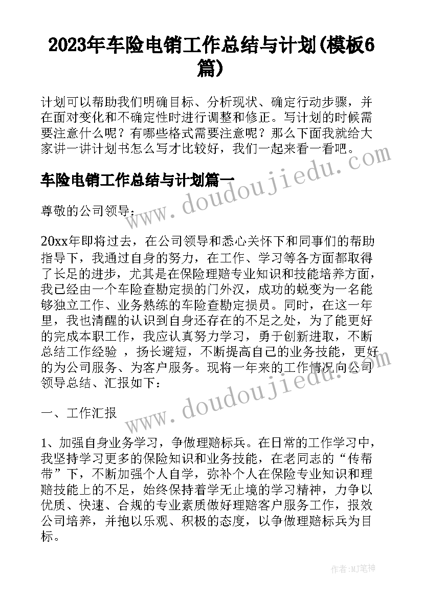 最新下雨啦一年级美术教学反思 一年级美术教学反思(大全5篇)