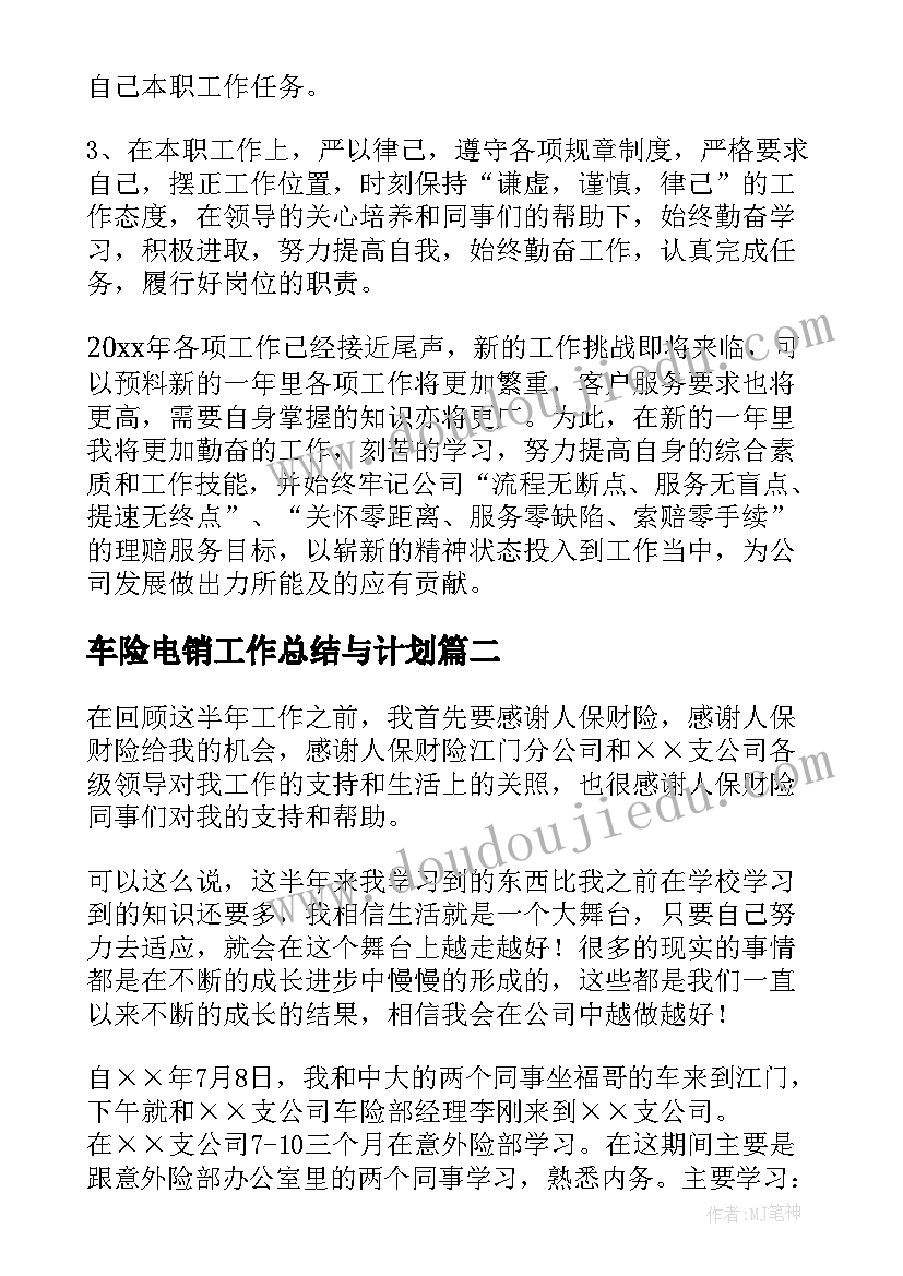 最新下雨啦一年级美术教学反思 一年级美术教学反思(大全5篇)