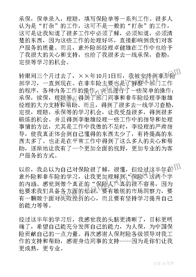 最新下雨啦一年级美术教学反思 一年级美术教学反思(大全5篇)