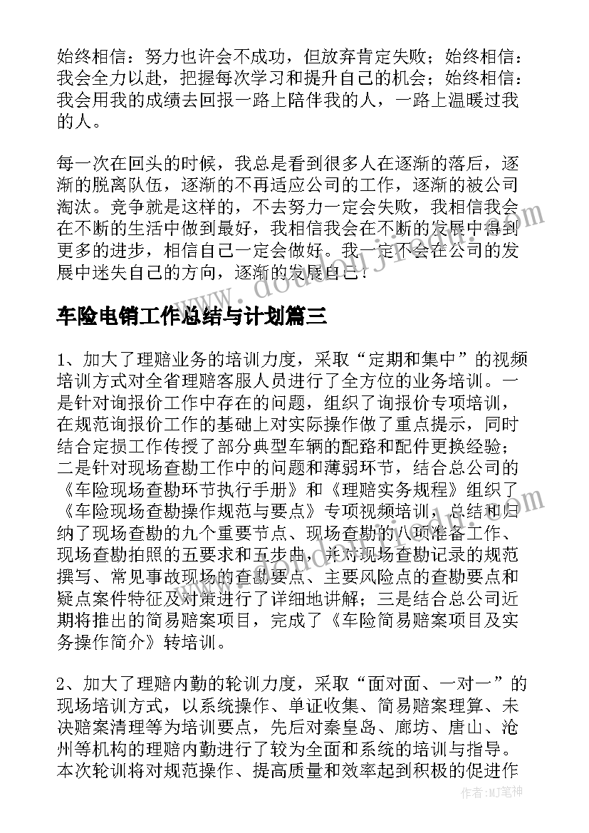 最新下雨啦一年级美术教学反思 一年级美术教学反思(大全5篇)