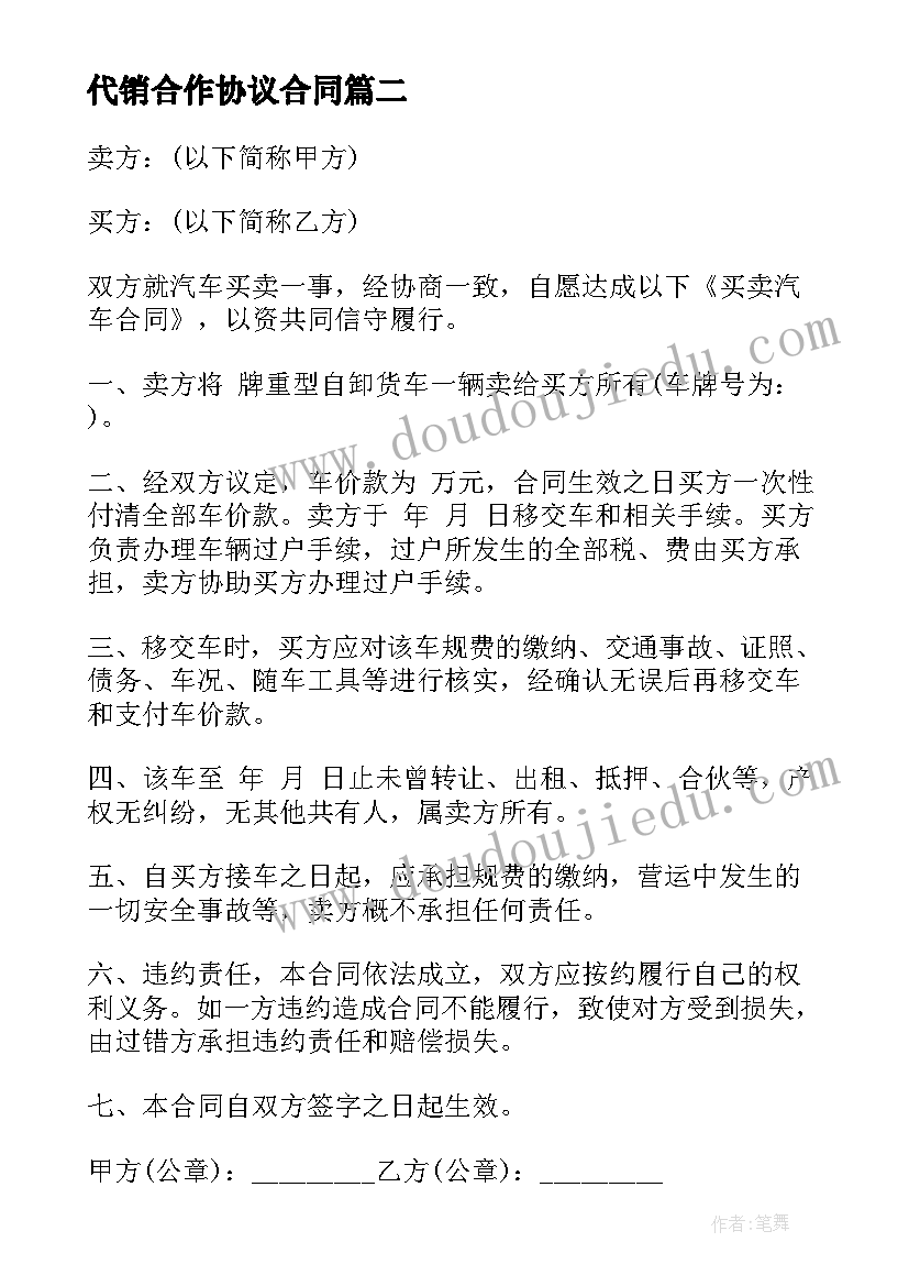 发电厂运行值班员的述职报告(精选5篇)