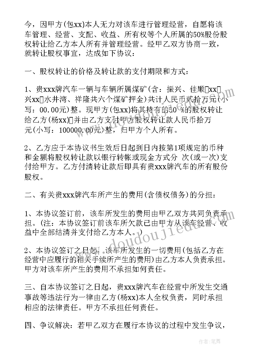 发电厂运行值班员的述职报告(精选5篇)