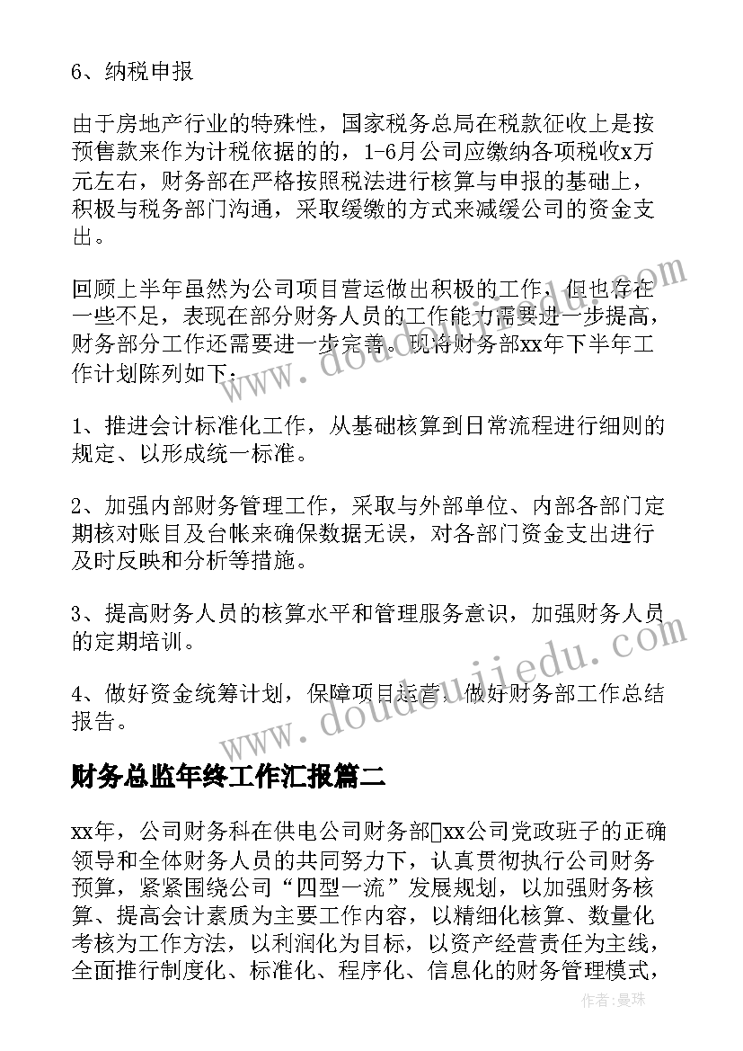 最新亲子活动计划书理论背景 亲子活动心得体会(精选6篇)