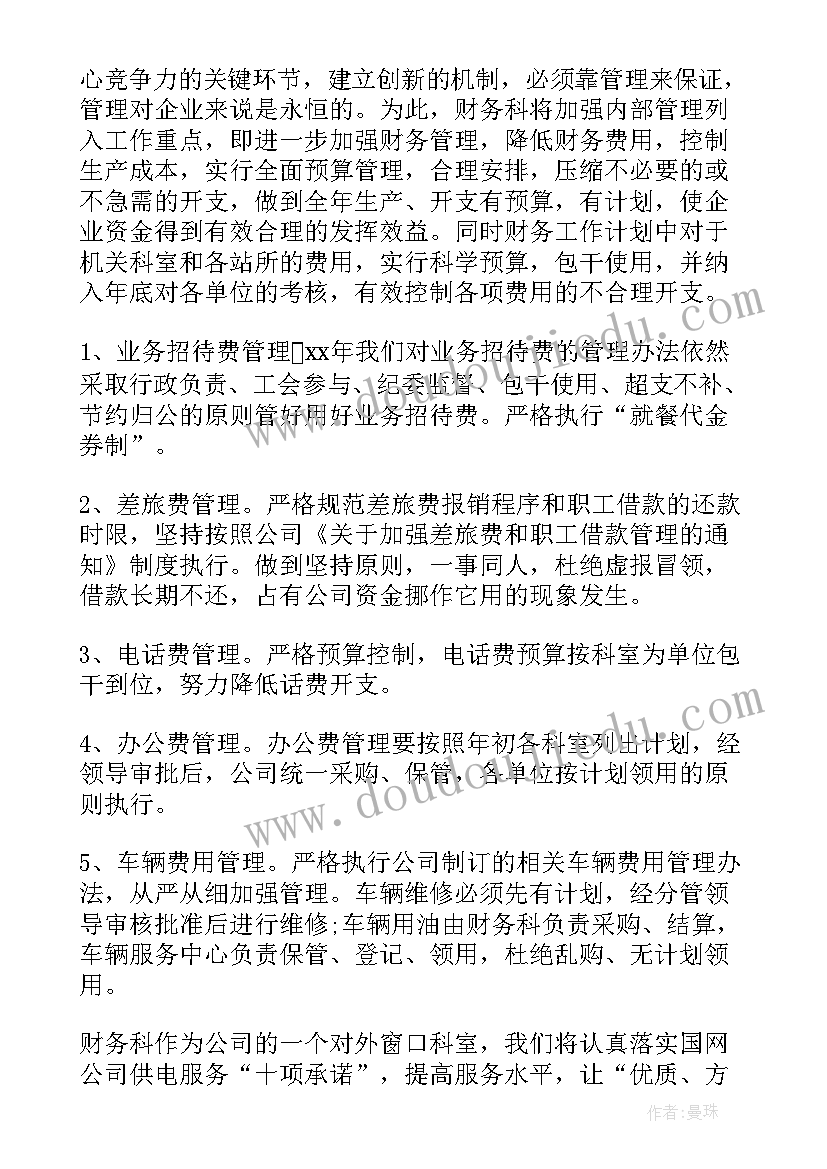 最新亲子活动计划书理论背景 亲子活动心得体会(精选6篇)