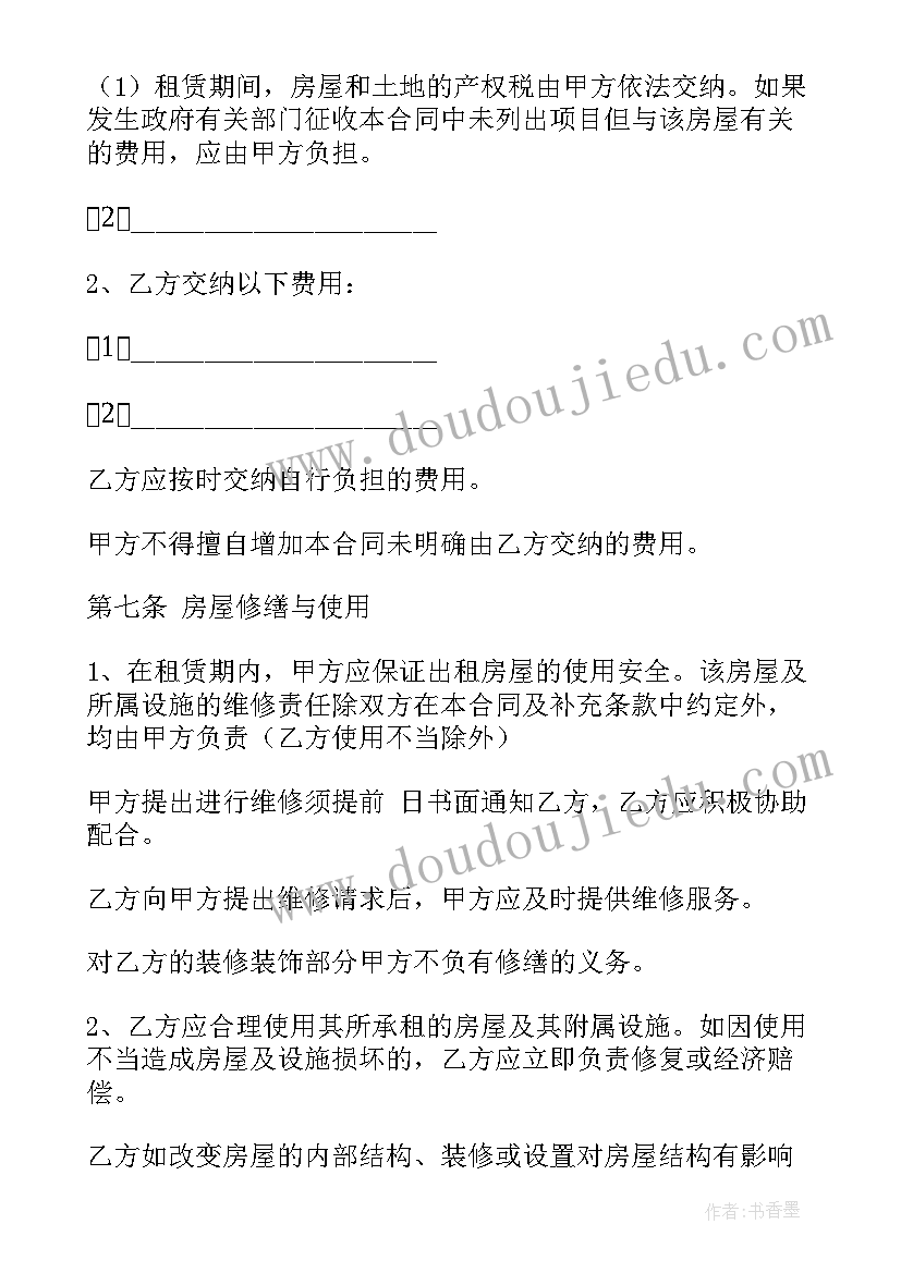 2023年工厂厂房租赁协议 年房屋租赁合同(优质5篇)