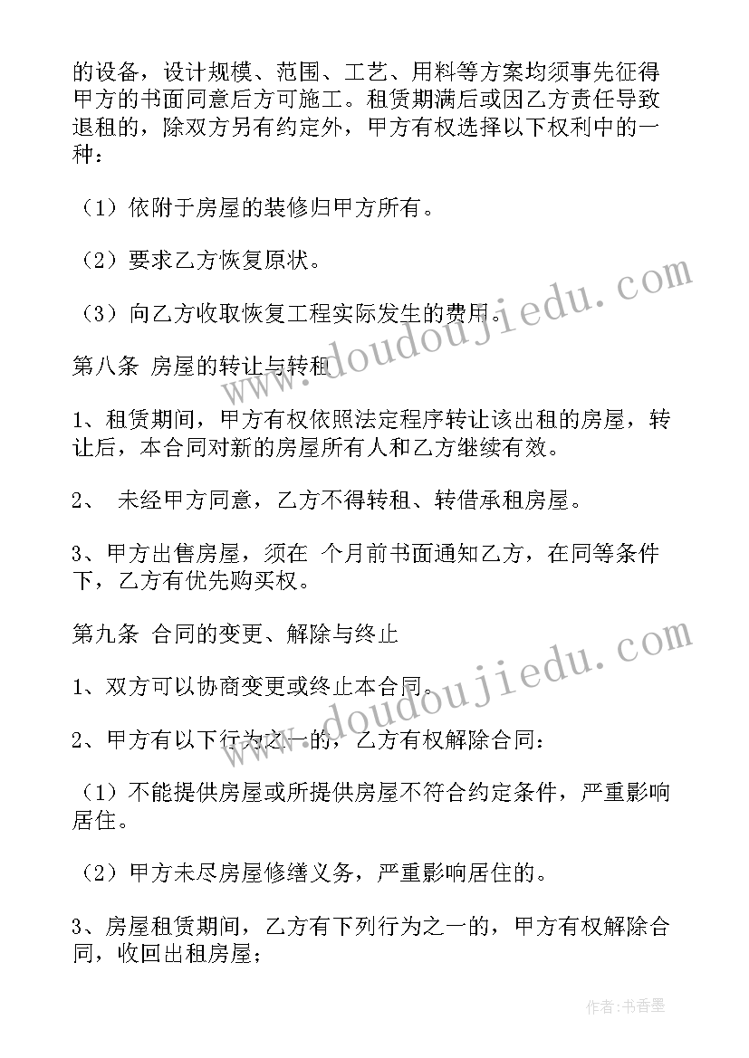 2023年工厂厂房租赁协议 年房屋租赁合同(优质5篇)