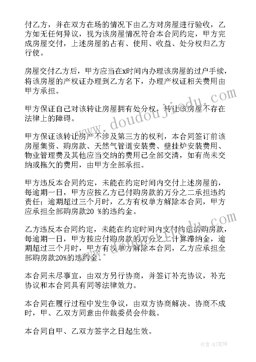 智能书柜计划书(大全9篇)