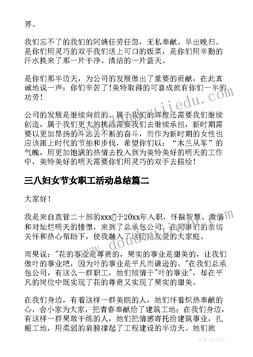 2023年幼儿园教师信息技术培训总结与反思 教师信息技术培训总结(精选5篇)