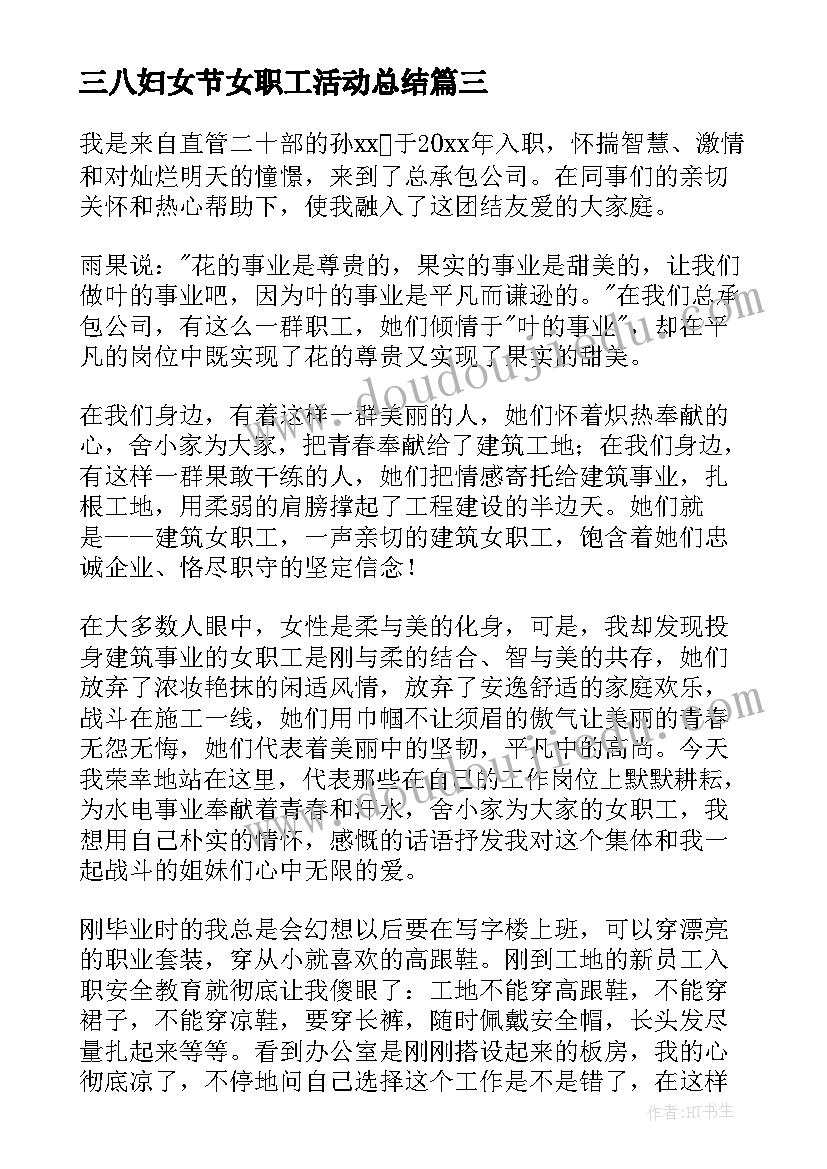 2023年幼儿园教师信息技术培训总结与反思 教师信息技术培训总结(精选5篇)