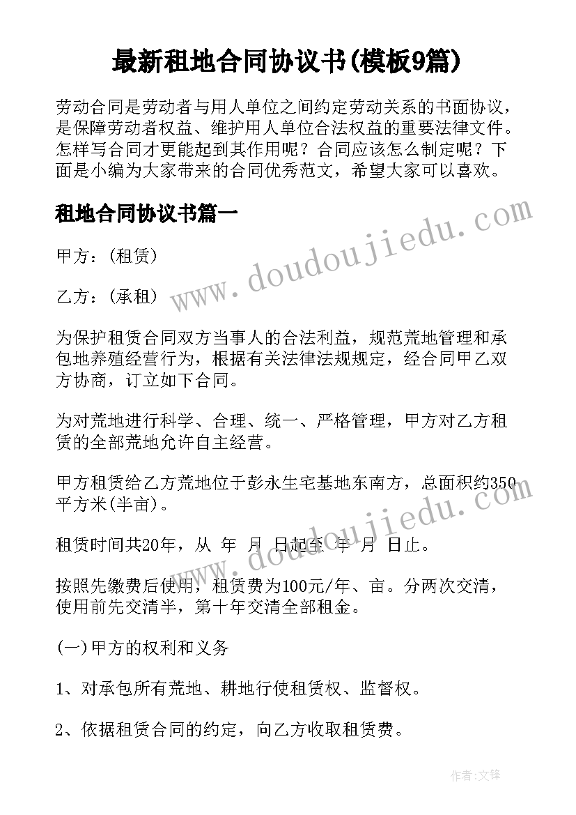 数学教师个人工作总结报告 数学教师终个人工作总结报告(汇总7篇)