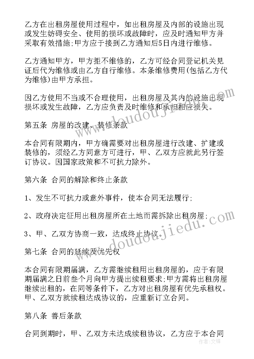 数学教师个人工作总结报告 数学教师终个人工作总结报告(汇总7篇)