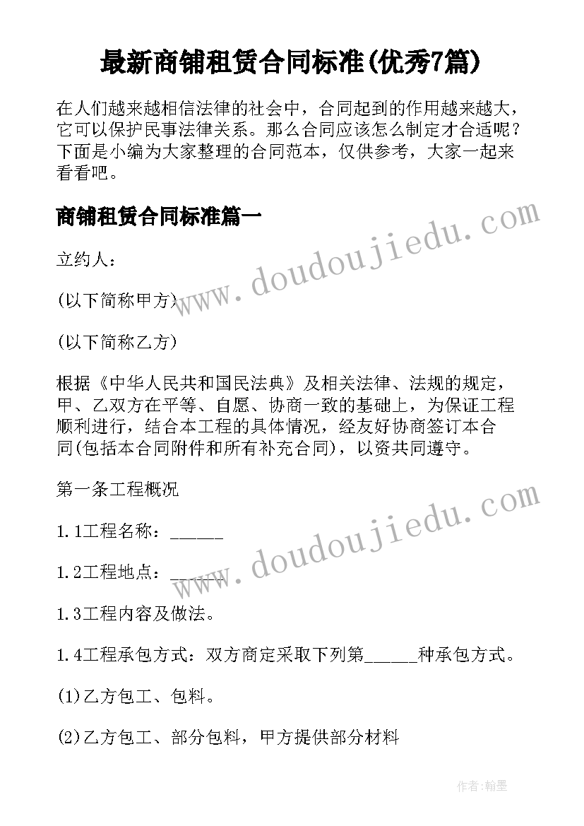 自愿离婚协议书退彩礼钱 自愿离婚协议书(精选10篇)