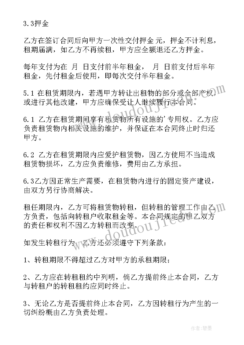 2023年社区库房管理制度 仓库出租合同(汇总6篇)