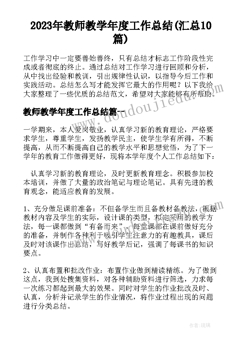 2023年成绩总结反思 成绩考差的反思(优秀5篇)