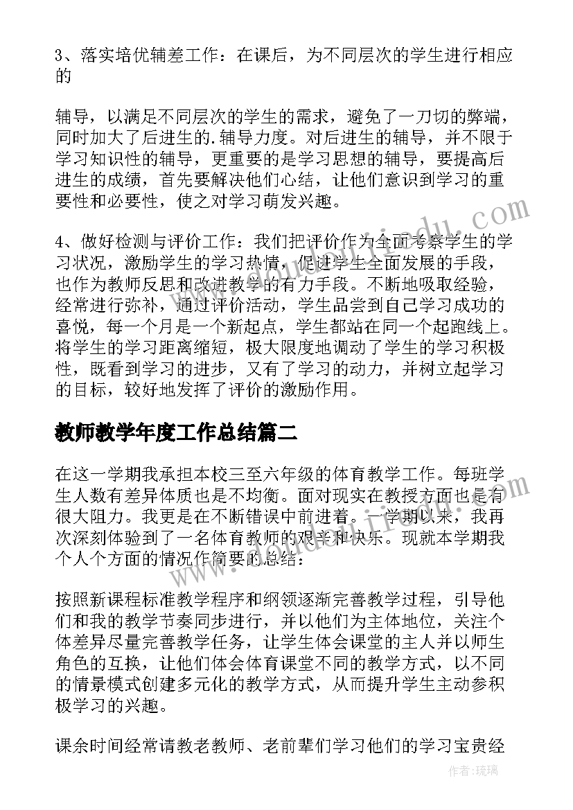 2023年成绩总结反思 成绩考差的反思(优秀5篇)