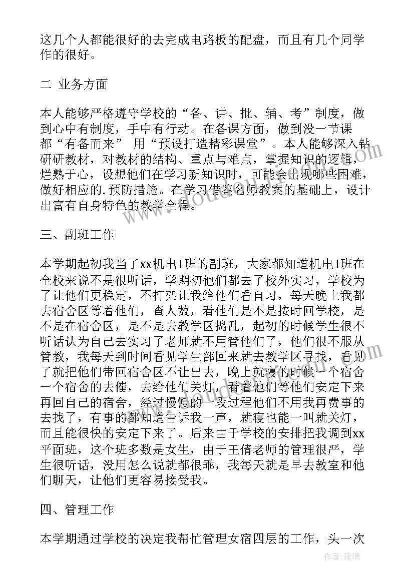 2023年成绩总结反思 成绩考差的反思(优秀5篇)