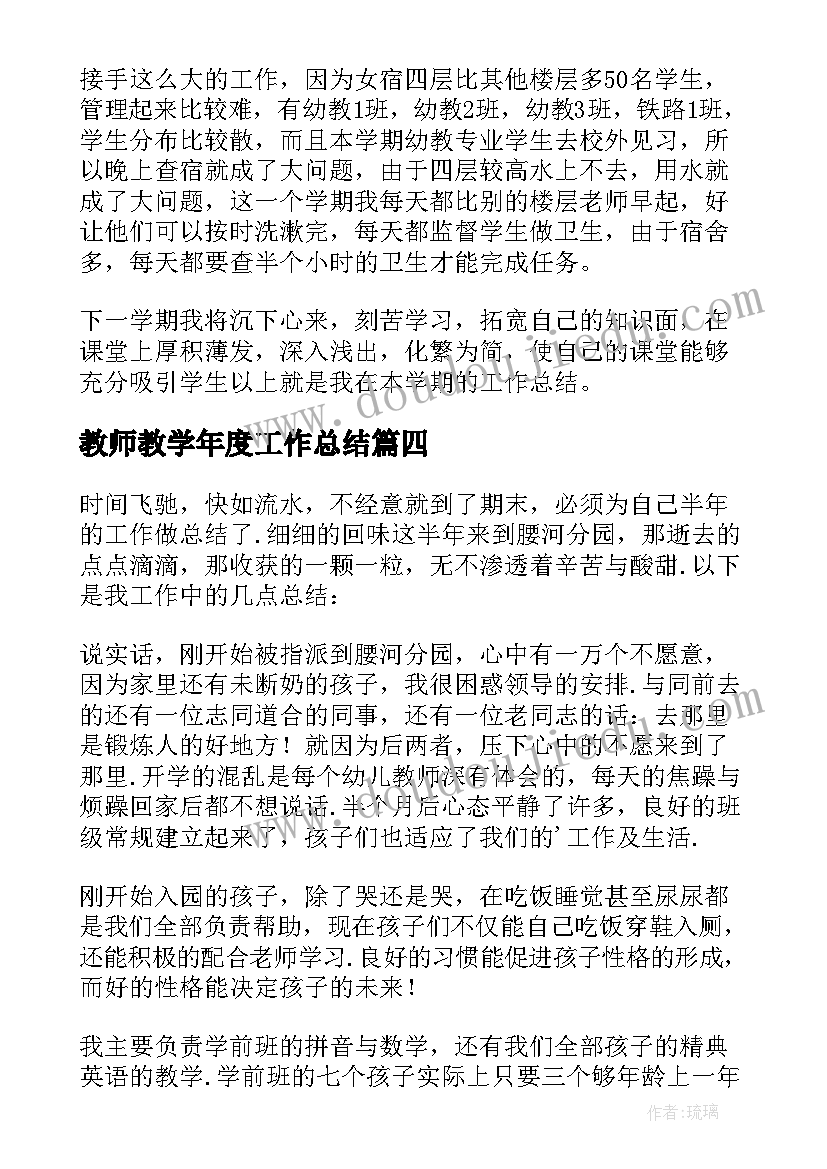 2023年成绩总结反思 成绩考差的反思(优秀5篇)