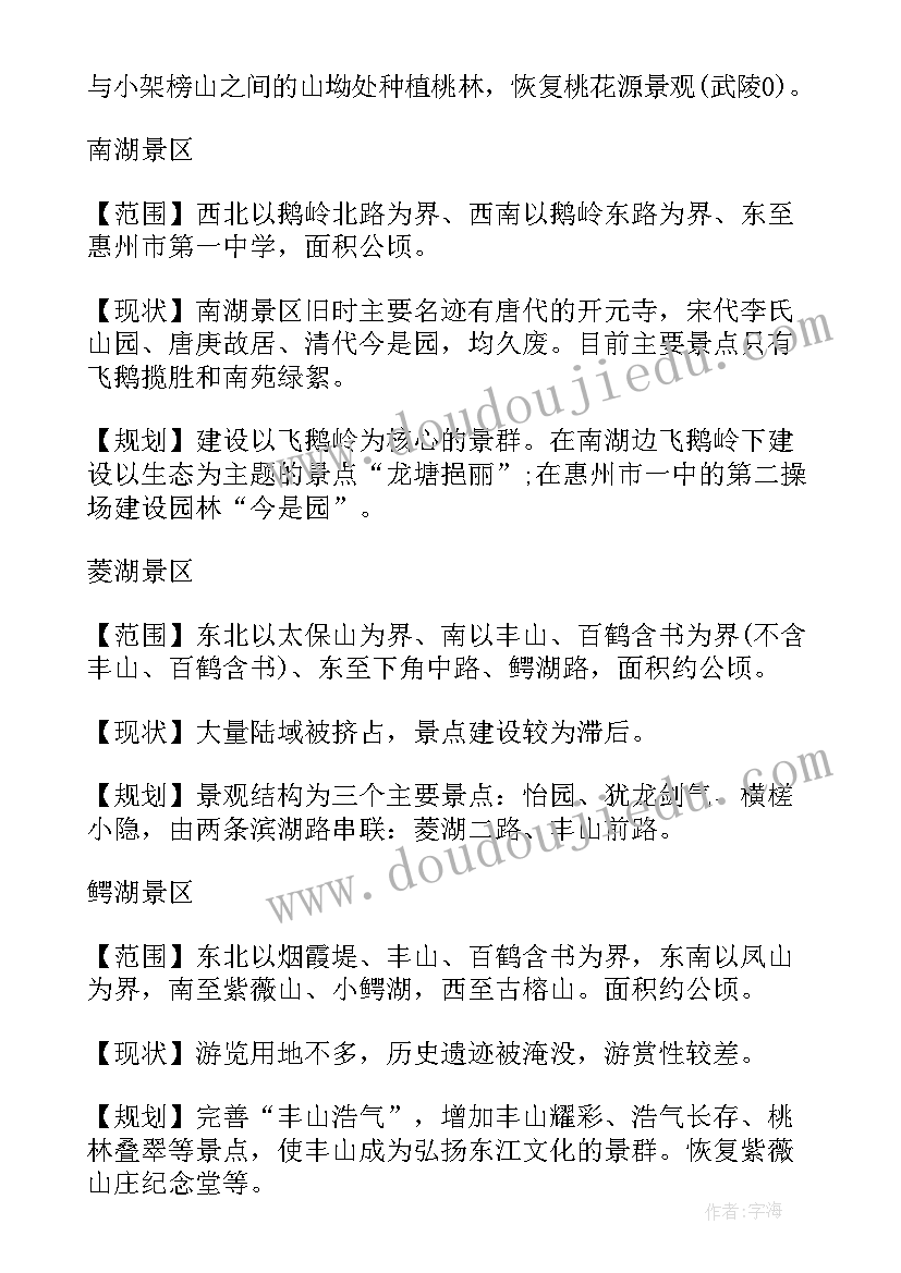 2023年重钢别墅施工图 别墅建筑合同(通用6篇)