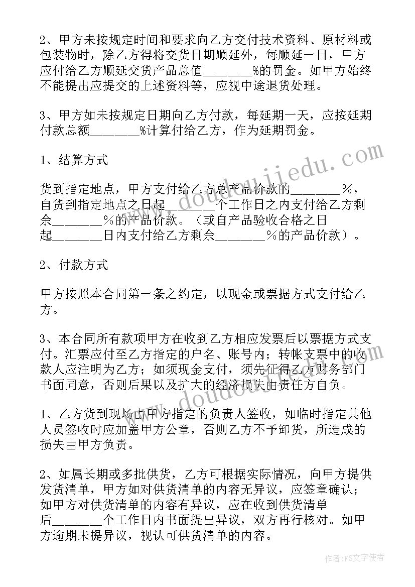 传媒类劳动合同 劳动合同格式劳动合同劳动合同(汇总7篇)