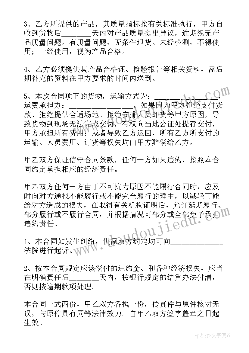 传媒类劳动合同 劳动合同格式劳动合同劳动合同(汇总7篇)