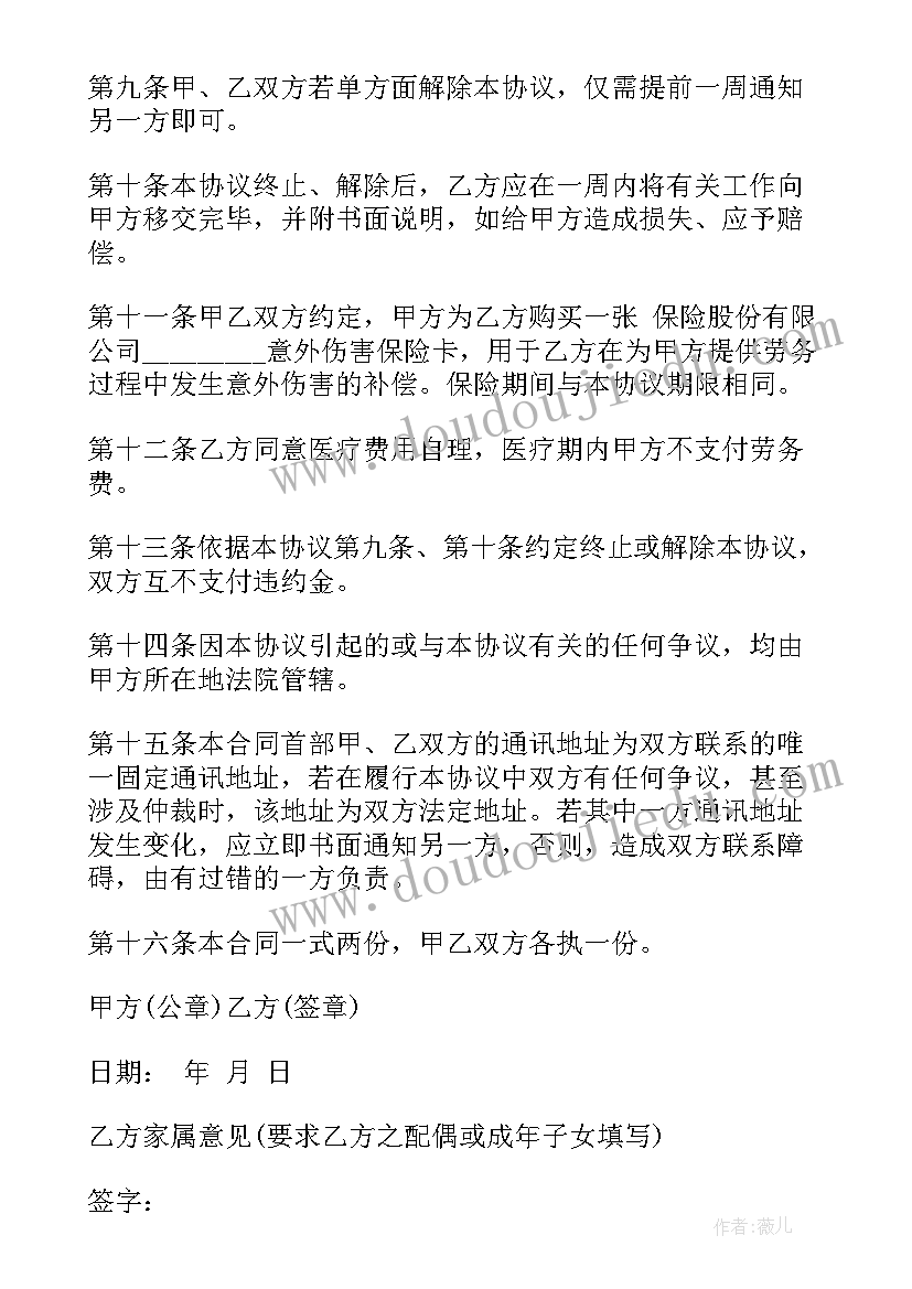 最新春节团建名称 春节团拜会精华心得体会(通用5篇)