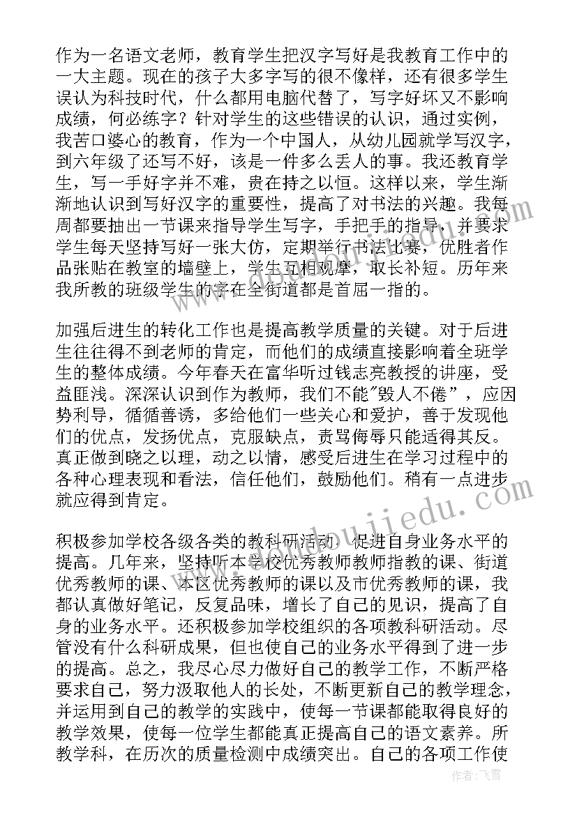 个人年终工作总结一(实用9篇)