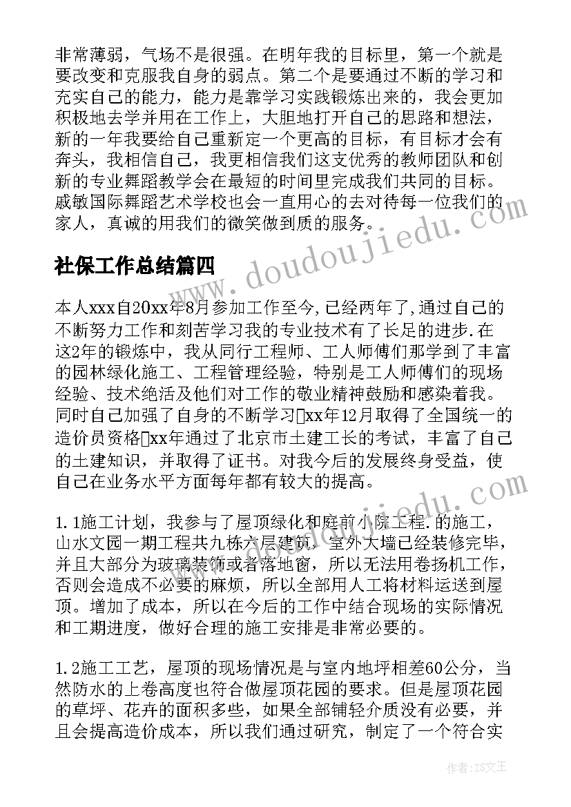 最新迎元旦文艺活动主持开场白 元旦文艺活动总结(模板5篇)