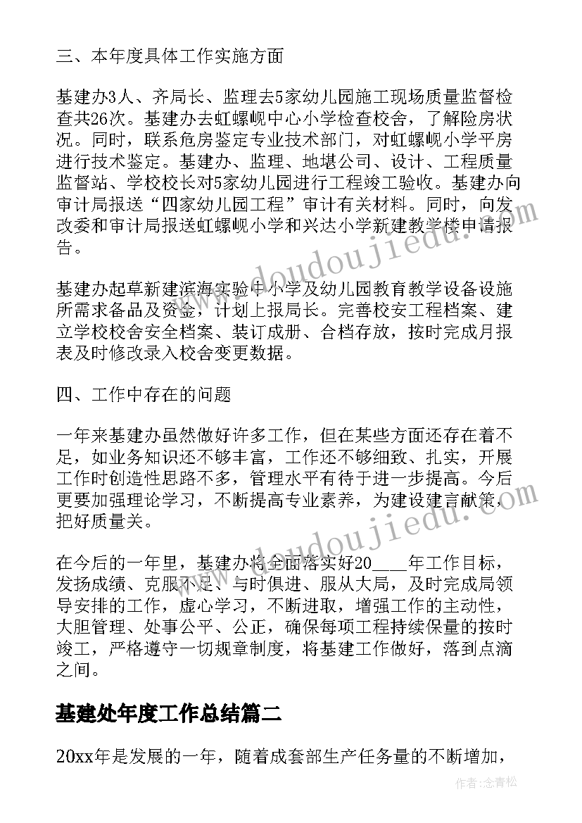 最新大班语言咕隆咚教学反思 大班语言活动教学反思(模板7篇)