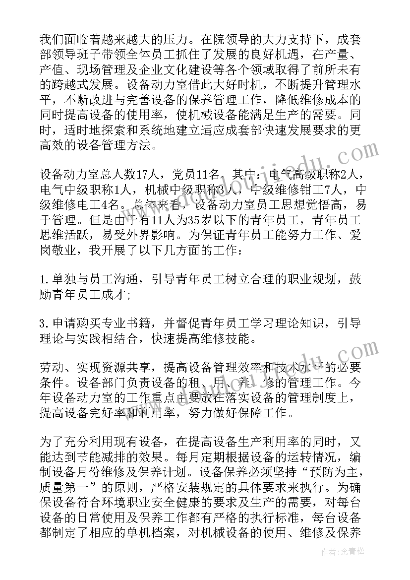 最新大班语言咕隆咚教学反思 大班语言活动教学反思(模板7篇)