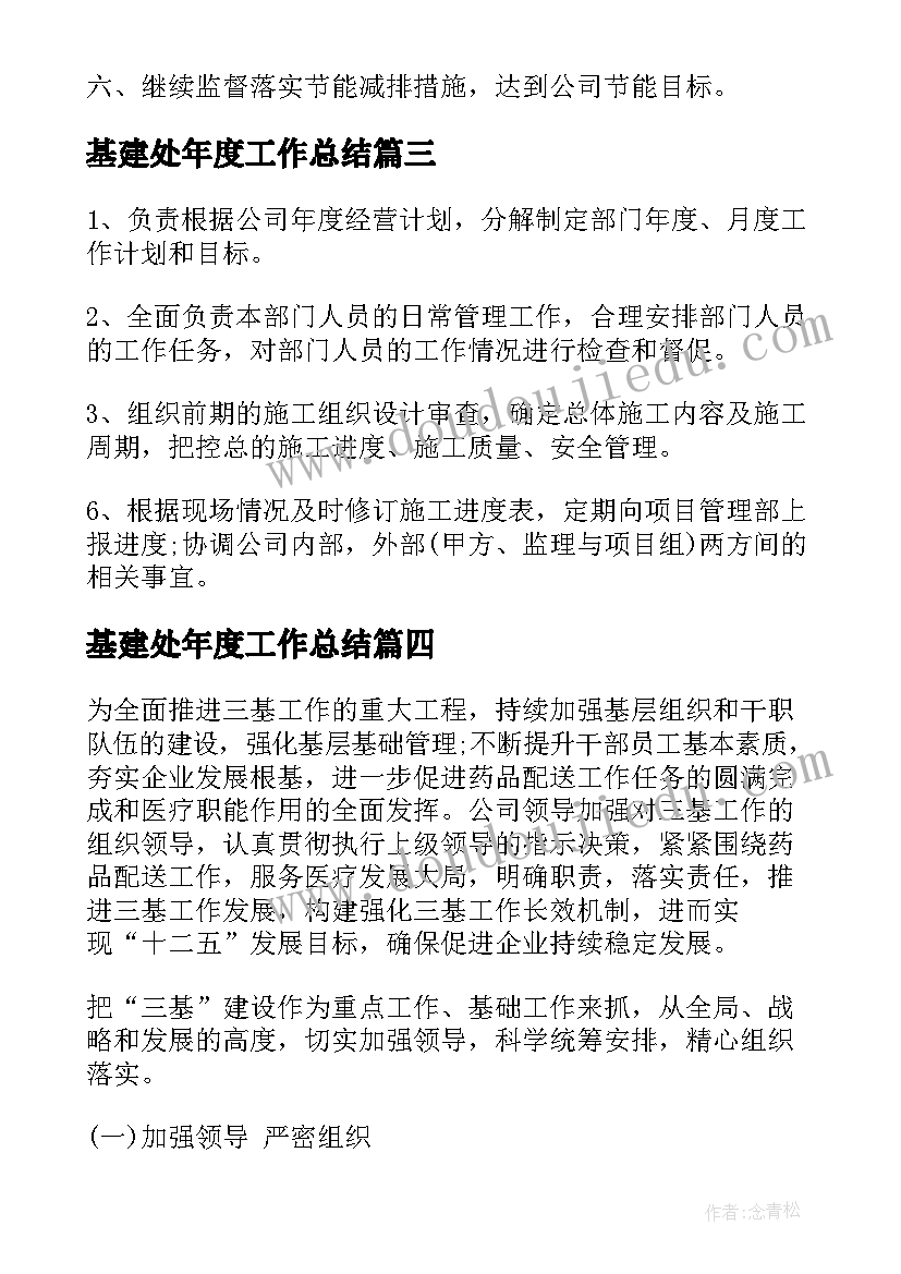 最新大班语言咕隆咚教学反思 大班语言活动教学反思(模板7篇)