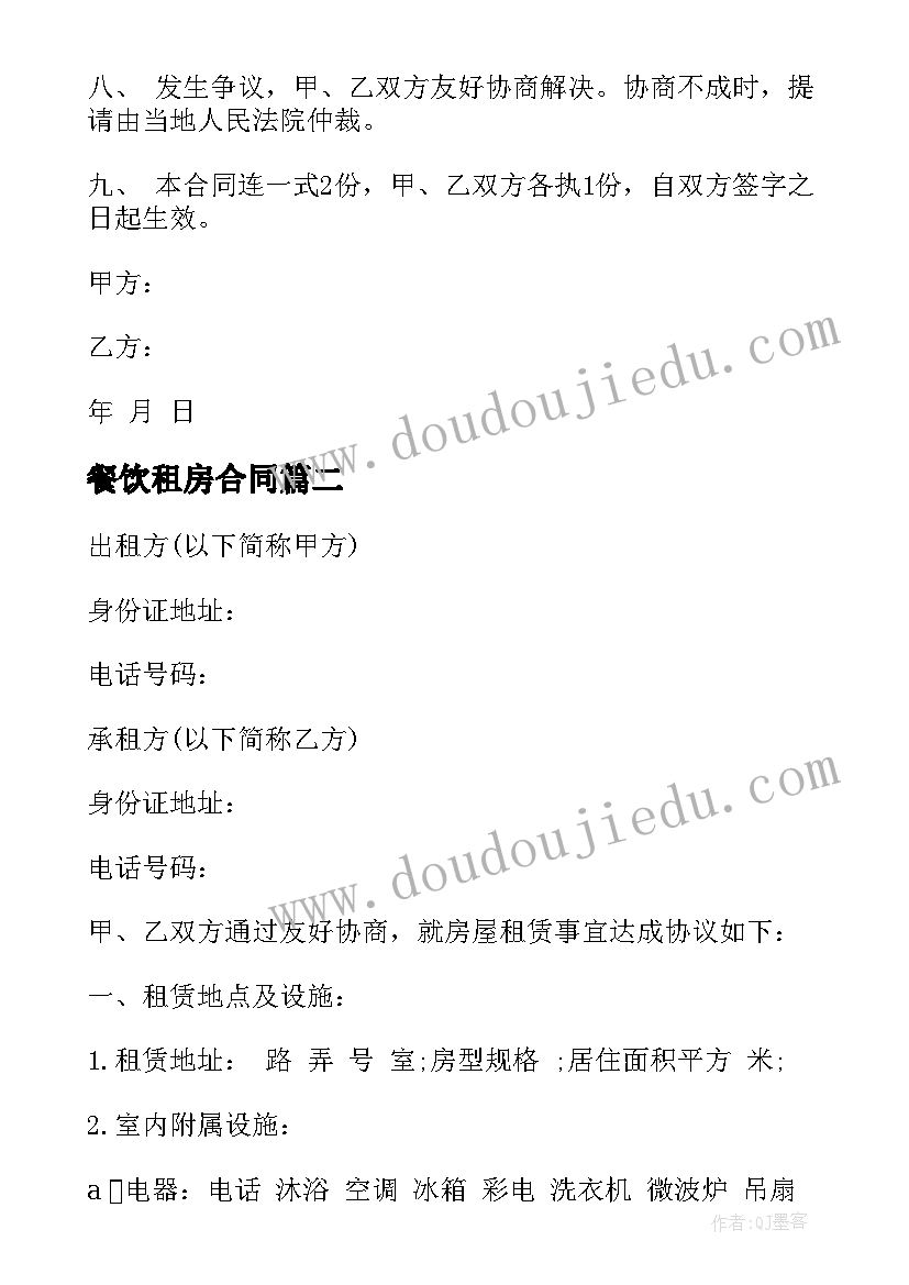 2023年企业中层述职述廉报告(优质9篇)