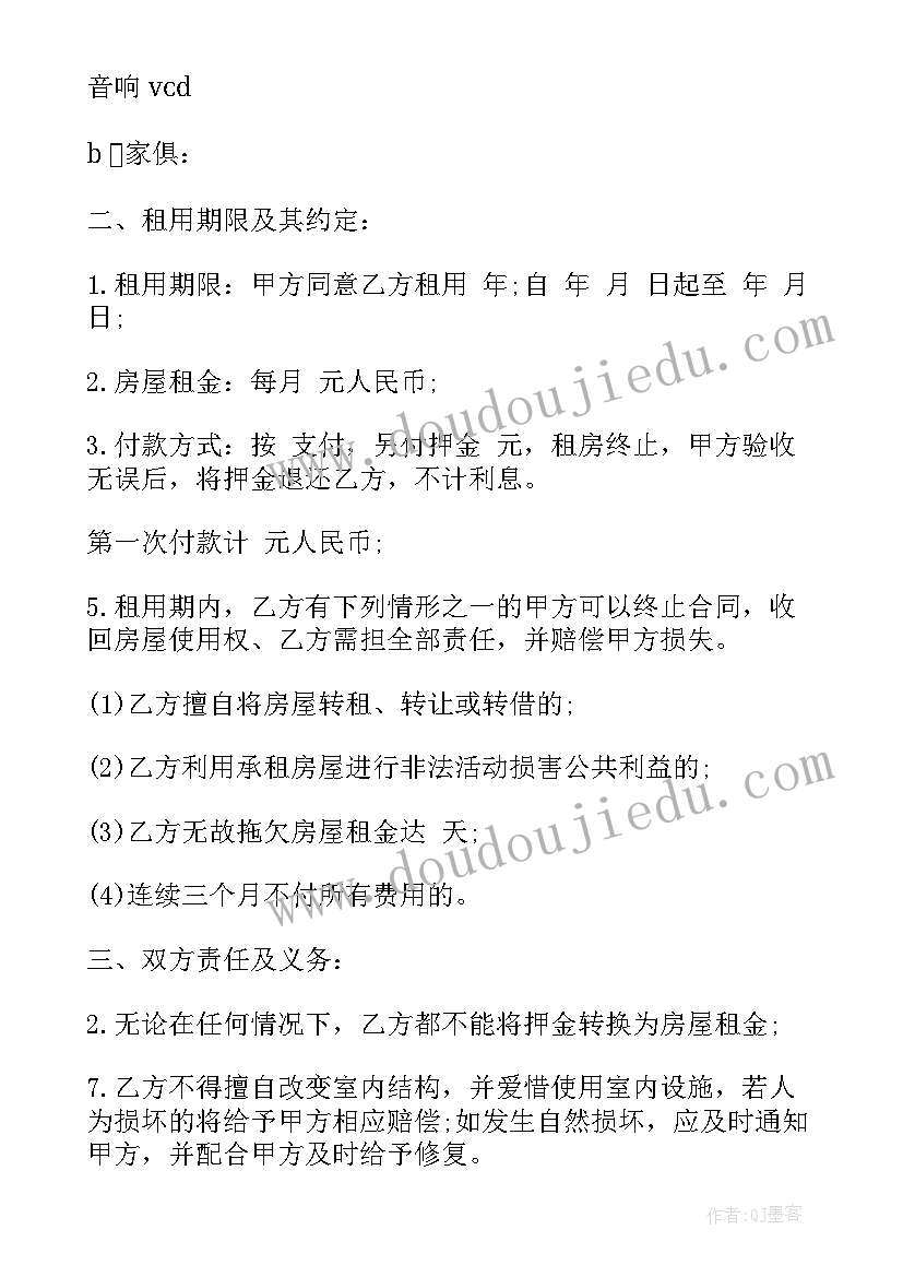 2023年企业中层述职述廉报告(优质9篇)