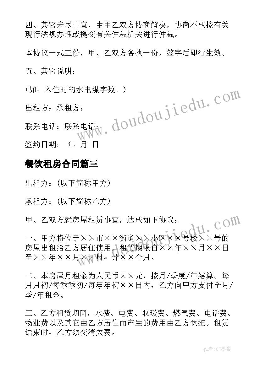 2023年企业中层述职述廉报告(优质9篇)