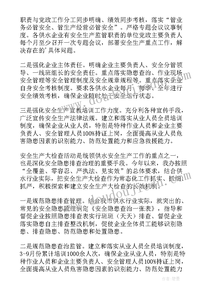 最新一年级数学教师年终工作总结 小学教师年终工作总结报告(优质9篇)