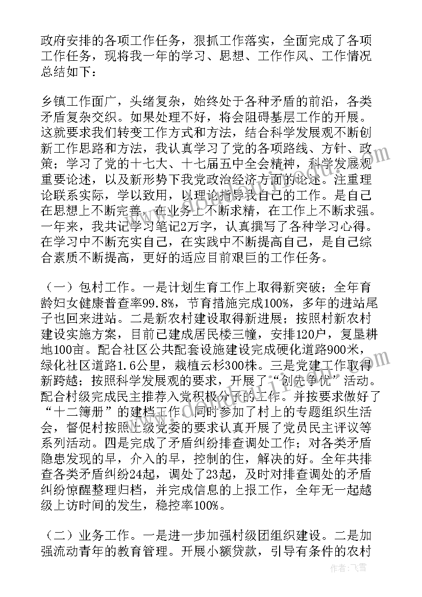 最新给学生的祝福语 学生的祝福语(大全5篇)