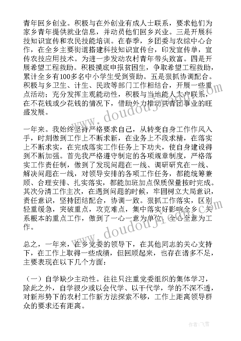 最新给学生的祝福语 学生的祝福语(大全5篇)