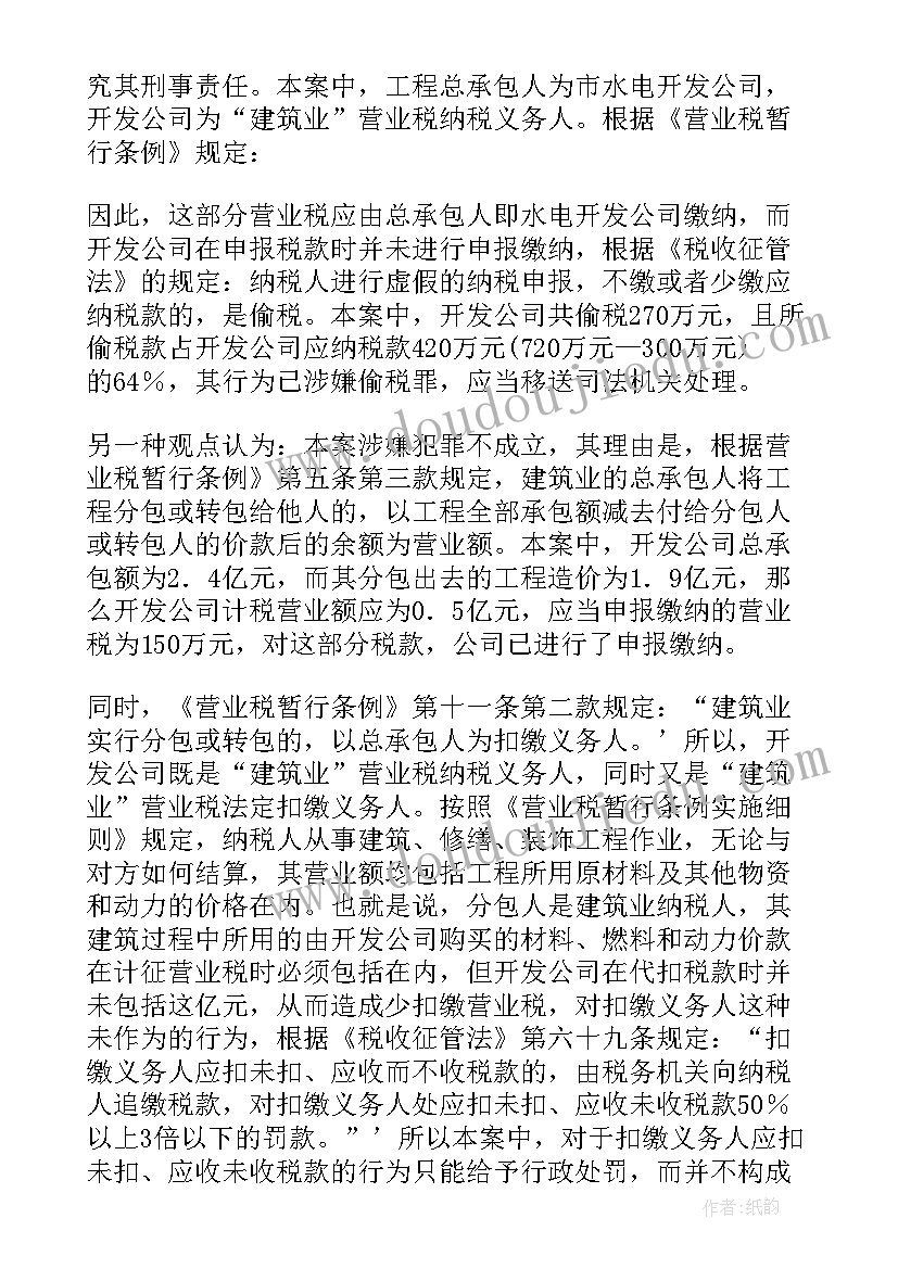 2023年甲供材合同要注明的条款(模板8篇)