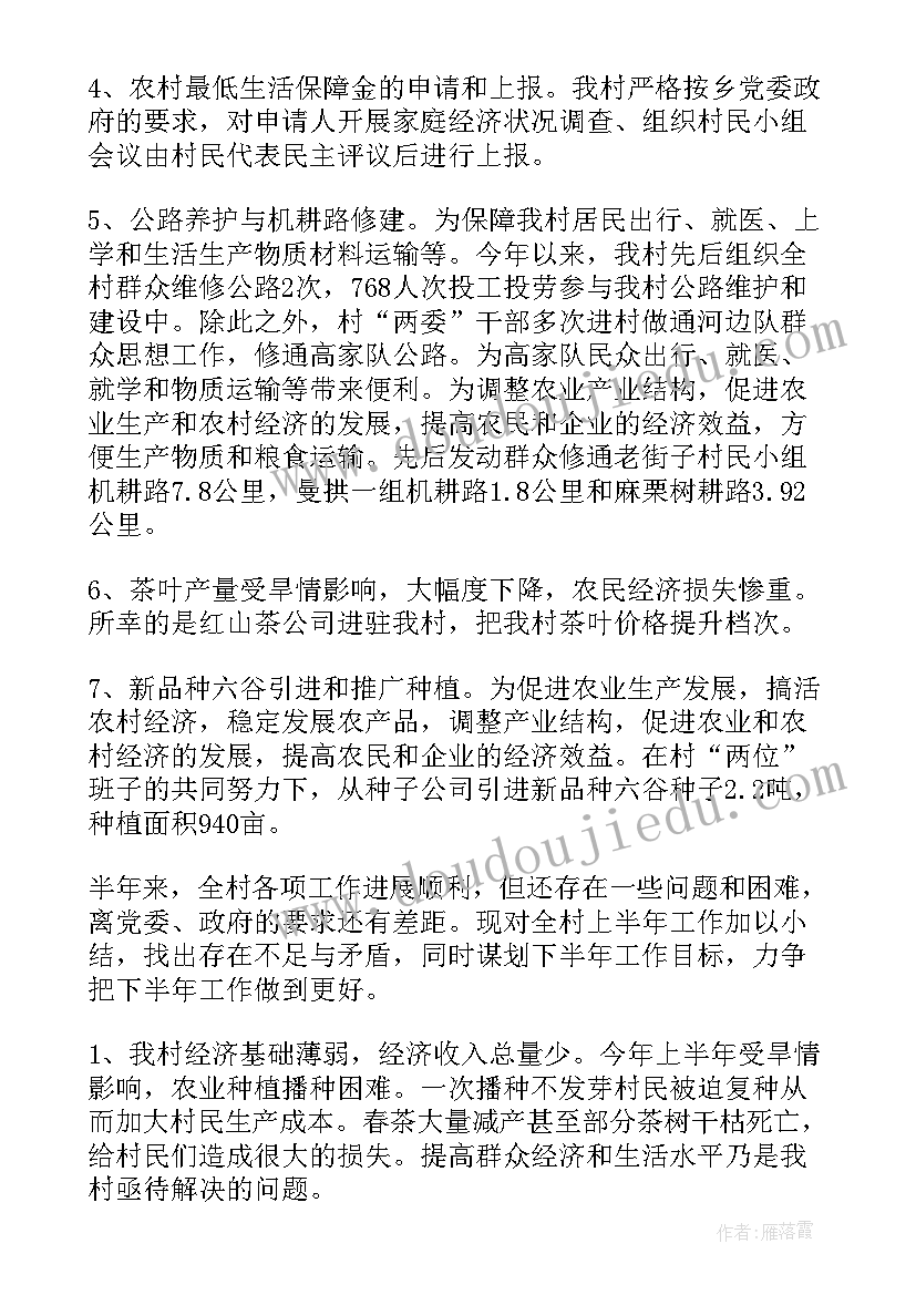 2023年生物教师工作业绩总结 高三生物教师个人总结(通用5篇)