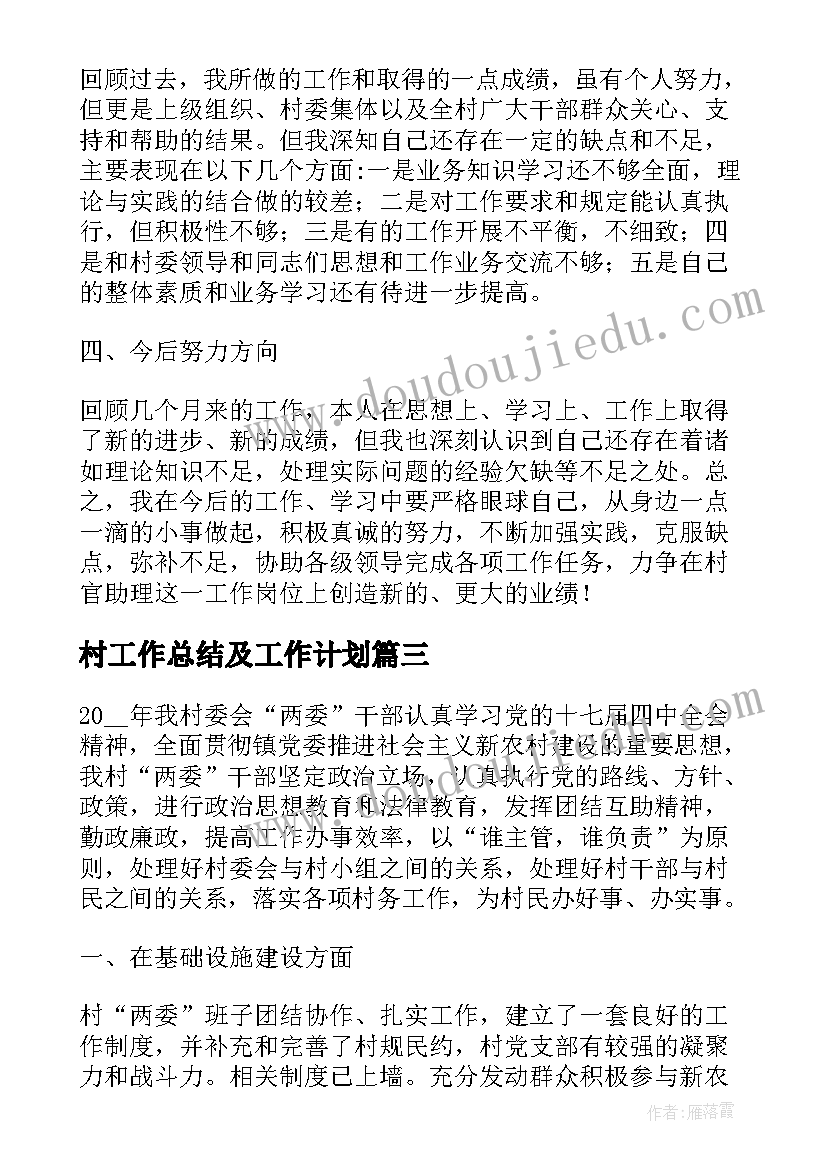 2023年生物教师工作业绩总结 高三生物教师个人总结(通用5篇)