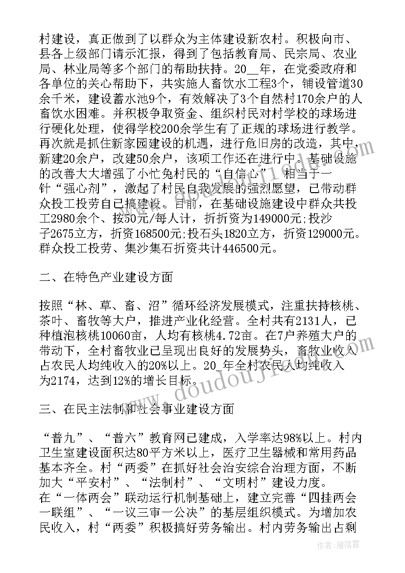 2023年生物教师工作业绩总结 高三生物教师个人总结(通用5篇)