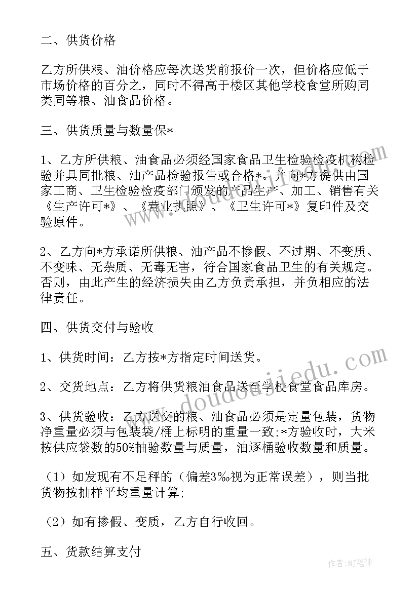 超市绩效考核表 年终绩效考核个人总结(优秀5篇)