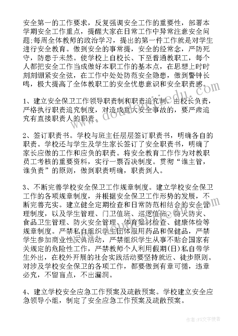 最新公安审计工作个人总结(优秀8篇)