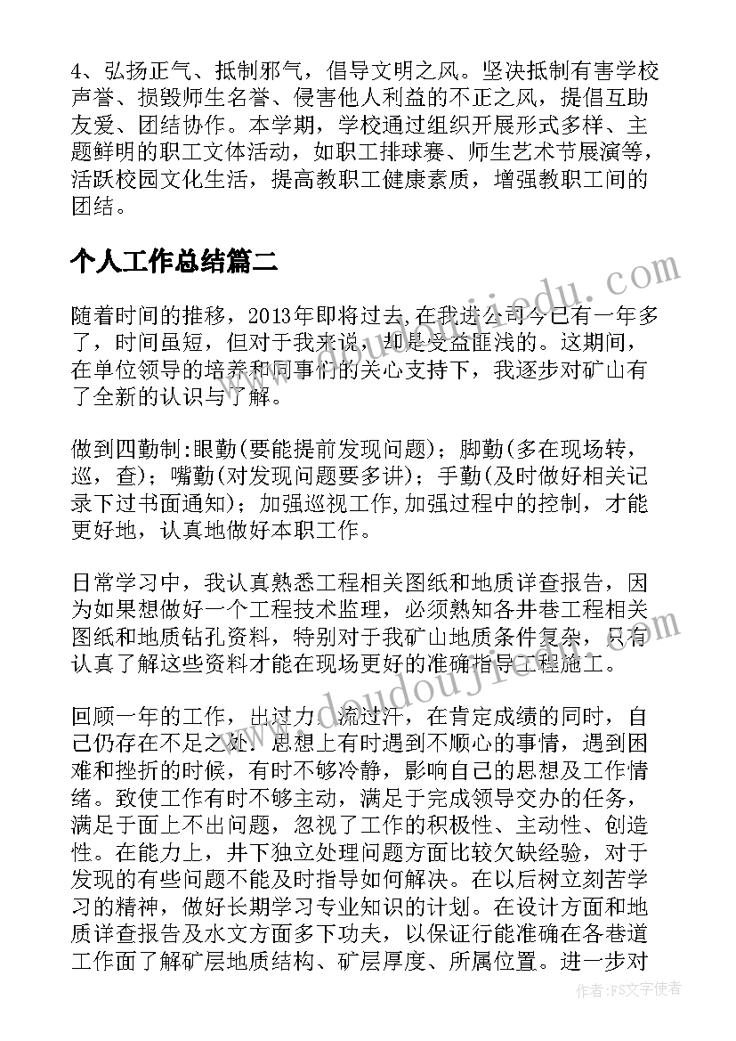 最新节约用水从我做起国旗下讲话稿 国旗下讲话之节约用水从我做起(实用5篇)