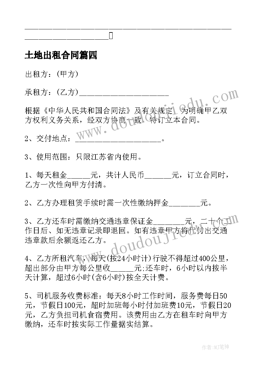 2023年宿舍讲话检讨书反省自己 宿舍晚就寝讲话检讨书(精选5篇)