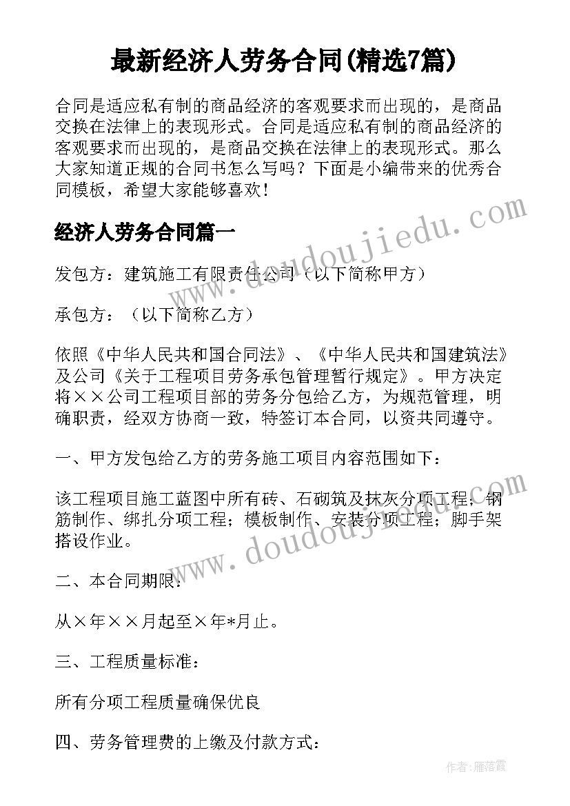 面试大学教师自我介绍(优秀5篇)