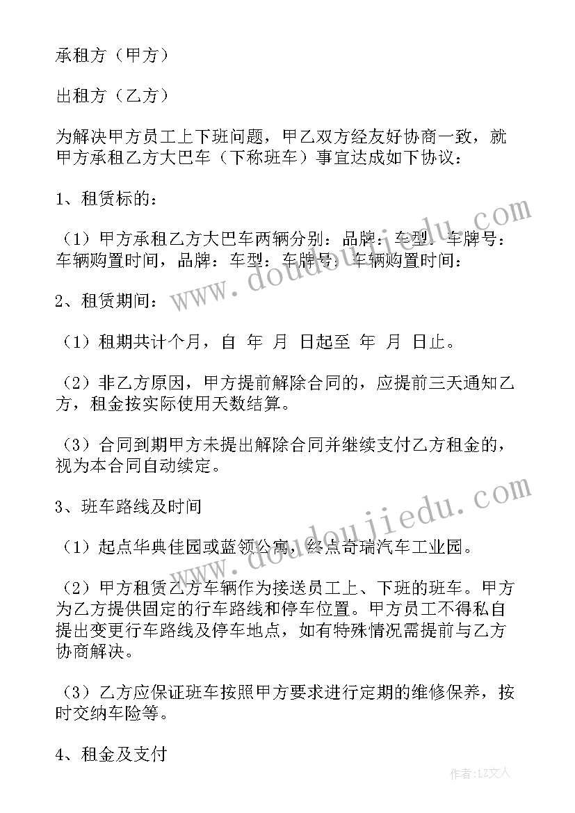 2023年中班奇妙的动物计划 动物卫生监督工作计划(大全6篇)