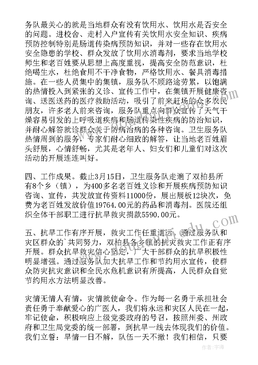 最新乡残联工作总结(优质9篇)